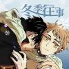 《男神求婚后我跑了漫画免费》(韩国漫画&无删减)(全集在线阅读)