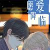 《主刀医生漫画免费》（韩国漫画）(全文在线阅读）