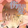 《书梦环游漫画》&完整版（全文免费阅读）