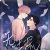 《王室仆役》~（韩国免费漫画）~（全文在线阅读)