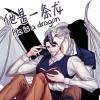 《你是主人我是仆》漫画—汉化版：（全文免费阅读）