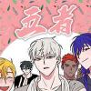 《这里禁止偷拍》&完整版(全文在线阅读)