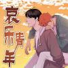 《预见理想型》漫画~~完整版(全文在线免费阅读）