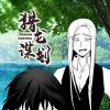 《教练帮帮我漫画》-漫画完整版(全文在线免费观看）