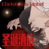 《恶魔的合约》漫画（完整版）（全集在线阅读）
