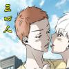 《你是主人我是仆》【韩漫画网站免费版通道】