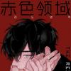 《豪客》免费无删减—完整版（全文免费阅读)