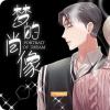 《契约式爱情开车图》~（韩国漫画）~（全文在线阅读）