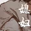 《观后感》~（韩国免费漫画）~（全文在线阅读)