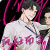 《暗香浓》免费BL(漫画)韩漫无删减&连载完结阅读