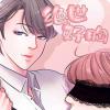 《大苹果》(免费完整完结韩漫)—全集免费阅读
