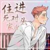 《玩具》（漫画）完整版（全文免费阅读）