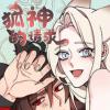 《浪漫练习生漫画免费观看》（韩国漫画）(全文在线阅读）