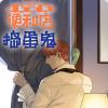 《幸运卡片》（韩国漫画免费）（全文在线阅读)