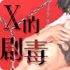 《风云人物漫画》漫画资源#韩漫全集（全文免费阅读）