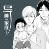 《花香信息素》漫画—汉化版：（全文免费阅读）