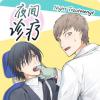 《春天的爱情漫画》~（韩国漫画）~(全文在线阅读）