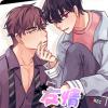 《一触即发》漫画（完结版）（全集在线观看）