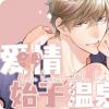 《鬼怪奇闻录》免费漫画（完结版）（全集在线观看）