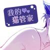 《一眼无明》漫画（完整版免费）（全文在线阅读）