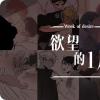 《小狼嗷呜漫画》漫画资源#韩漫全集（全文免费阅读）