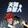 亲密魔咒免费版韩国漫画（无删减）全文免费阅读