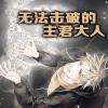 《向你走去的路》漫画（完整版）（全文在线阅读）