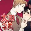 《饮食合伙人》免费无删减—完整版（全文免费阅读)