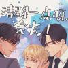 《BL定式》-（韩漫漫画）-（全文在线阅读）