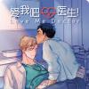 《逃亡旅途免费》漫画（完整版）（全文免费阅读）