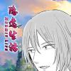 《星之恋免费》（漫画）完整版(全文在线阅读）