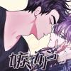 《低级推销》免费漫画（完结版）（全集在线观看）