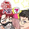 《弃物的世界图》~（韩国漫画）~（全文在线阅读）