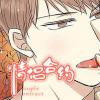 《社长我是你的饭漫画》&完整版（全文免费阅读）