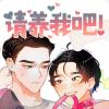 《小鹿传》~（韩国漫画）~(全文在线观看）