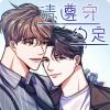 《青春的秘密》~(韩国漫画）~（全集免费阅读）