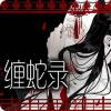 《梦的刻印》漫画免费（完整版~无删减）（全文免费阅读）