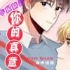 《沸点》全文*完整版韩漫在线免费阅读韩漫