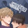 《恋上总裁养父》（完整版）（全文免费阅读）